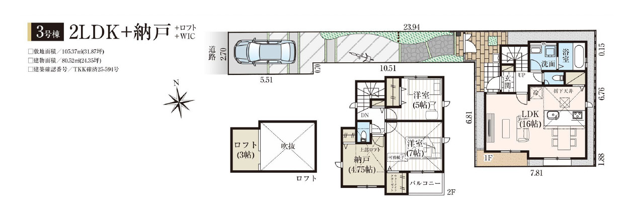 間取り：313004917925