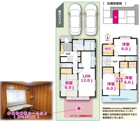 間取り：314002728428