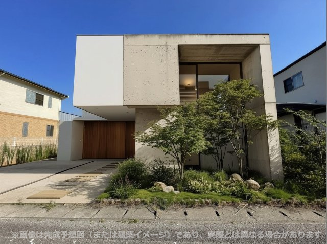 ※画像は完成予想図（または建築イメージ）であり、実際とは異なる場合があります