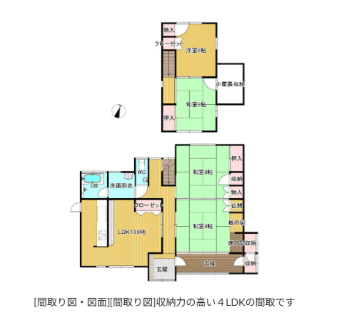 間取り：340000279400