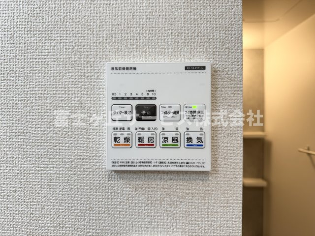 浴室乾燥暖房機がついています