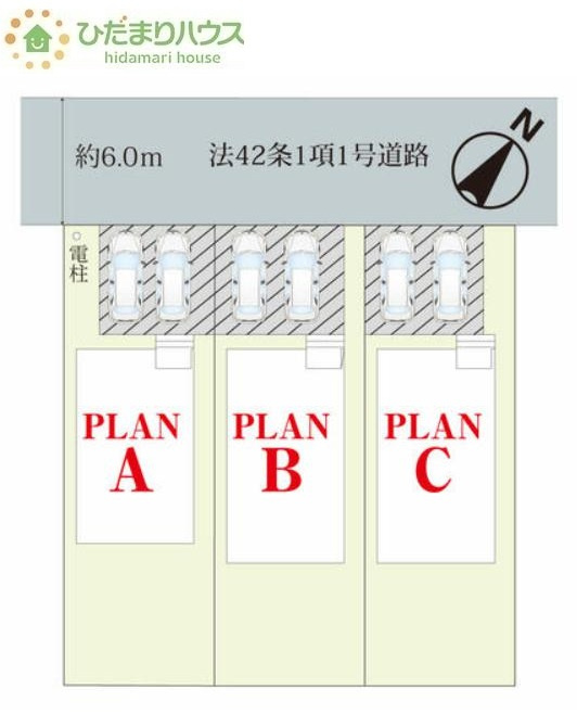前面道路幅6ｍ☆車の出入りもラクラクできちゃいます(^^♪　（A号棟）