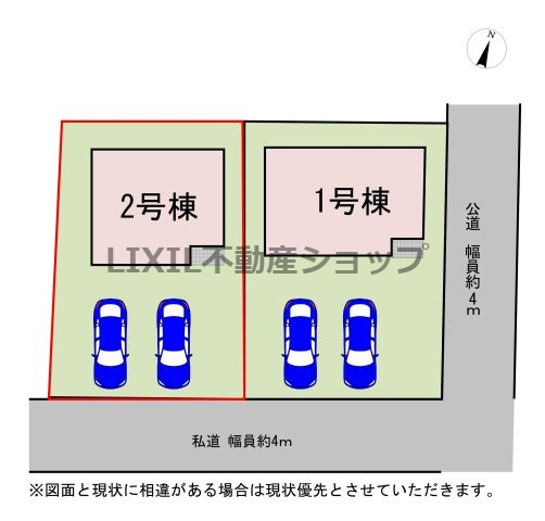 【区画図】2号棟　区画図です。並列2台駐車可。
