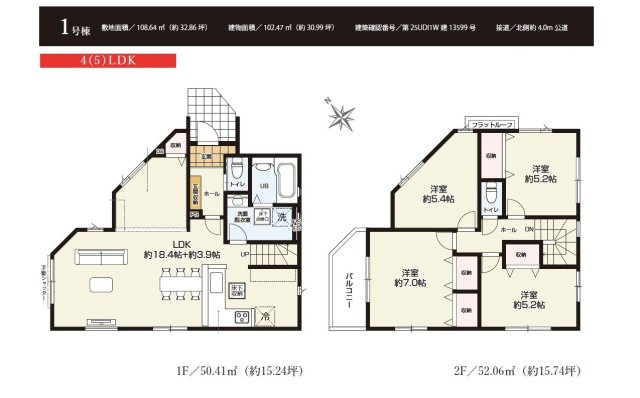 間取り：311002363684