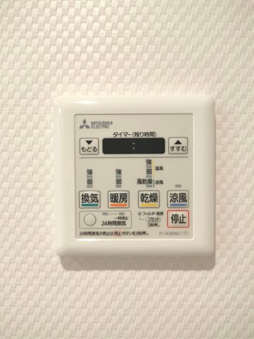 【浴室乾燥機】　浴室乾燥機が備わっているので、雨の日でも洗濯物を室内で乾かせて便利です。