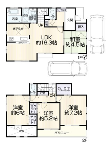 間取り：314002834329