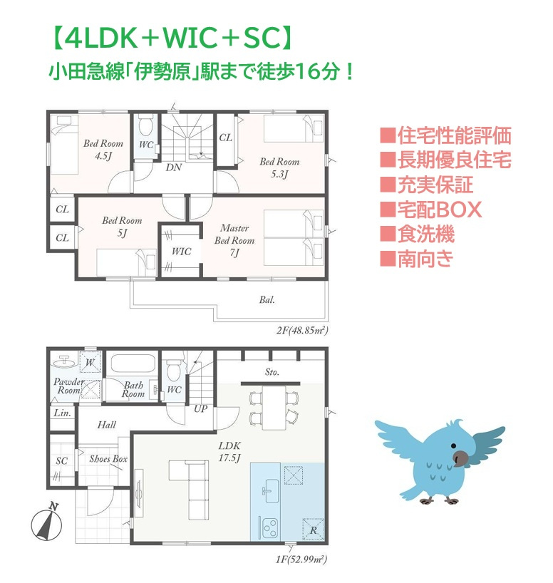 間取り：314002724951