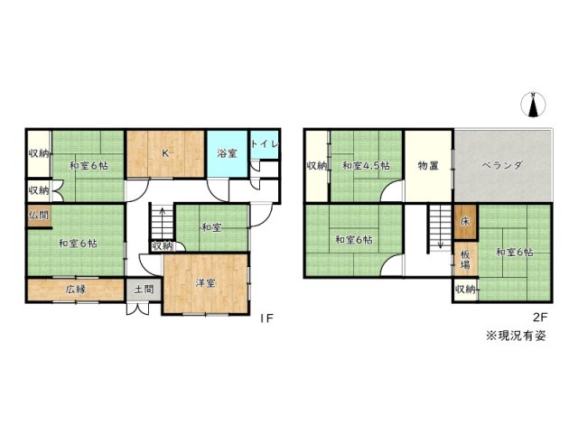 間取り：328000549224