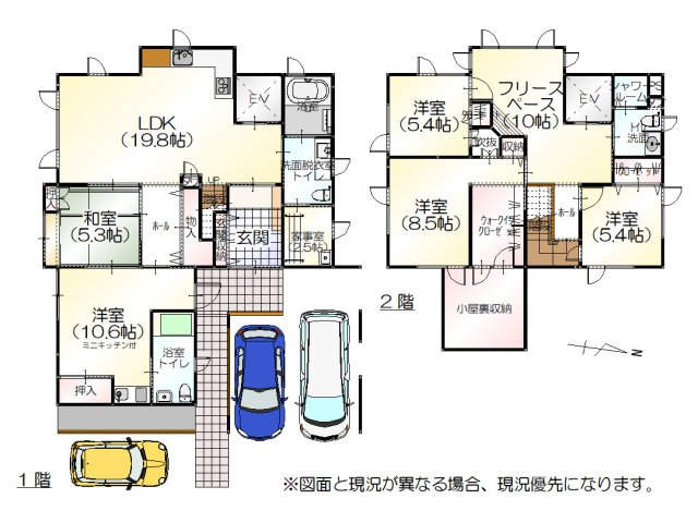 間取り：317000010714