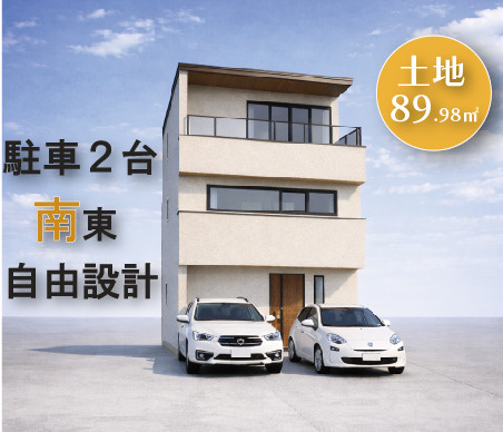 外観：327002165294