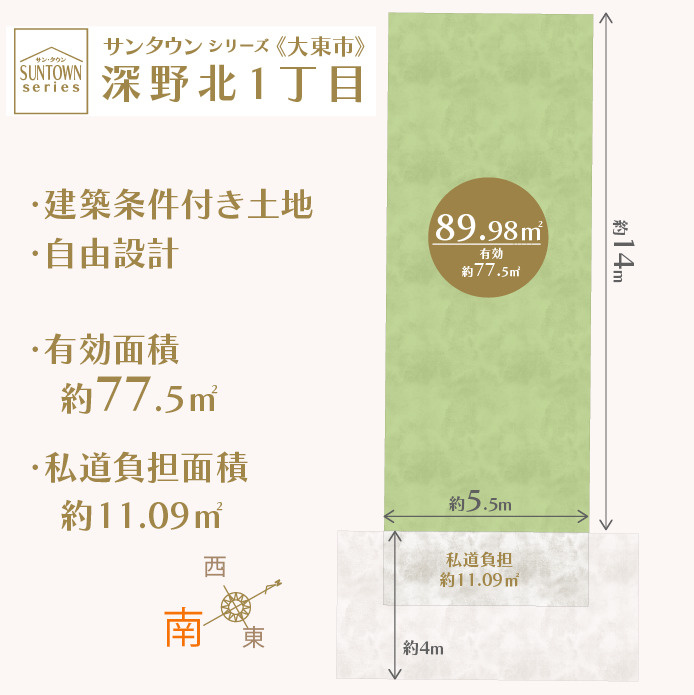 区画図：327002165294