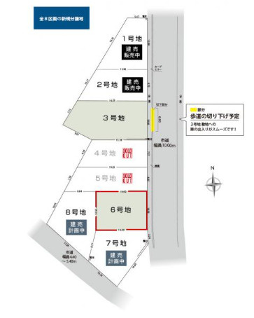 区画図：322000558086