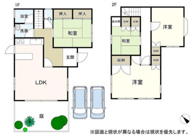 間取り：330000085605