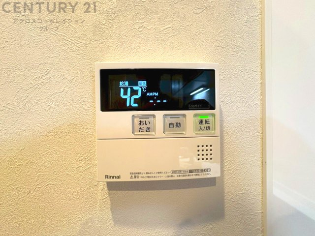 給湯器リモコン（浴室追い炊き機能付き）