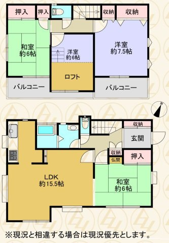 間取り：313004817754