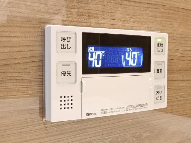 【給湯パネル】　いつでもすぐに温かいお風呂をお楽しみいただけます。