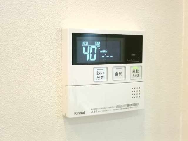 【給湯パネル】　生活に便利な設備が充実しています。
