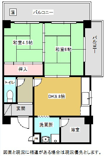 間取り：340000314567
