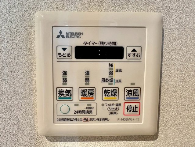 雨の日や夜でも洗濯物が乾かせる便利な浴室乾燥機つき！