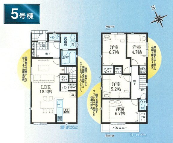 間取り：313004900432