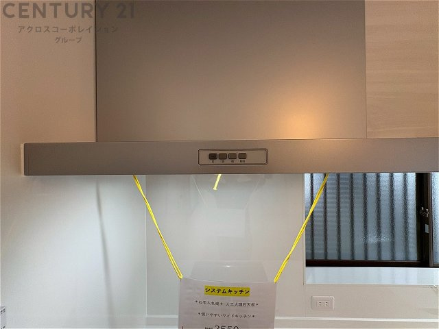 パワフルな吸引力で調理中の臭気等をしっかり処理してくれ、室内を快適に保ってくれます。　