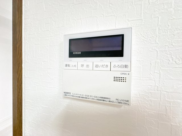 追い炊き機能付きお風呂です！