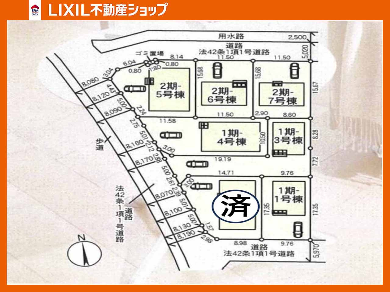 区画図です。当物件は（2期）7号棟になります。（※成約1.2.3.4.6号棟）※販売中は5.7号棟