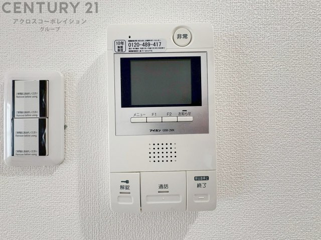 訪問者が来たときにテレビ画面で確認できるため、安心してドアを開けられます。録画機能があるものもあり、留守中に来訪者を記録しておくことができます。利便性が高く、セキュリティ面でも安心です　