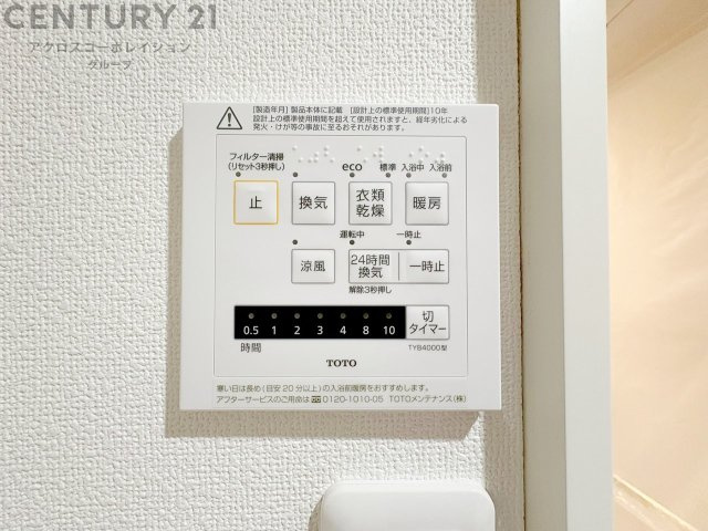 暖房機能があるため、冬場でも温かい浴室で入浴でき、乾燥機能があるため、水気を素早く取り除けます。また、換気機能があるため、湿気を素早く排出してカビや雑菌の発生を防ぐことができます。　