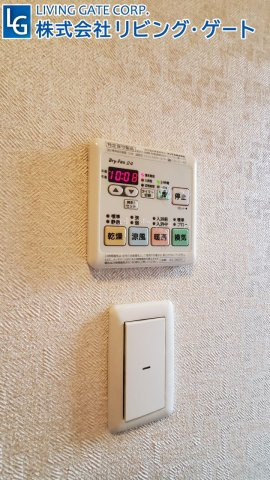 浴室換気乾燥機スイッチ