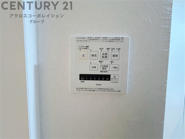 暖房機能があるため、冬場でも温かい浴室で入浴でき、乾燥機能があるため、水気を素早く取り除けます。また、換気機能があるため、湿気を素早く排出してカビや雑菌の発生を防ぐことができます。