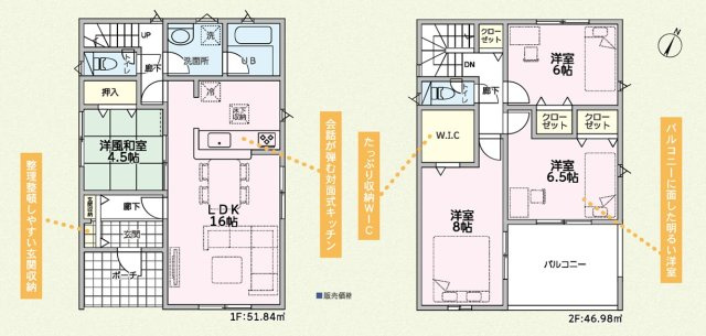 間取り：310000083320