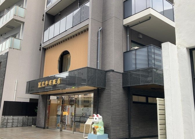 外観：313004882533