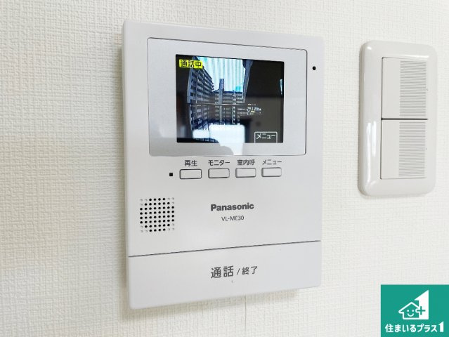 カラーモニターインターホン！声だけでなく来訪者の姿や顔がモニターで確認できるので、小さなお子様がいらっしゃるご家庭でも安心できます！