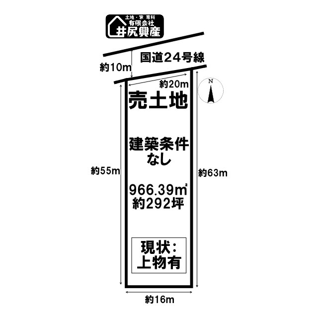 区画図：330000084933