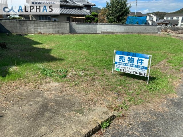 現地外観