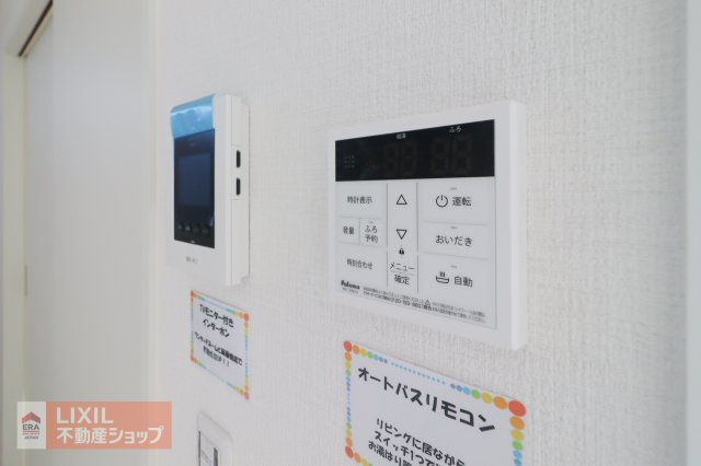 【温水設備／現地完成写真】LDKから操作できる給湯スイッチです。操作しやすく、見やすいパネルタイプを採用しています。