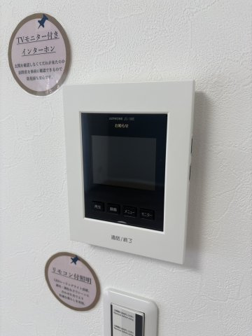 来客時に便利なTVモニターつきインターフォン。