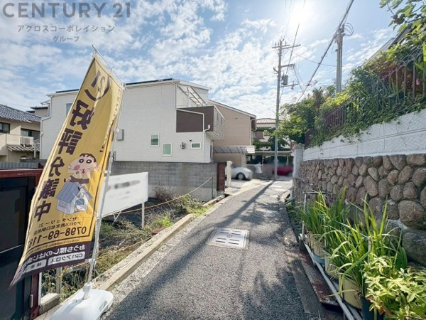 【神戸市灘区八幡町3丁目売り土地の前面道路含む現地写真】