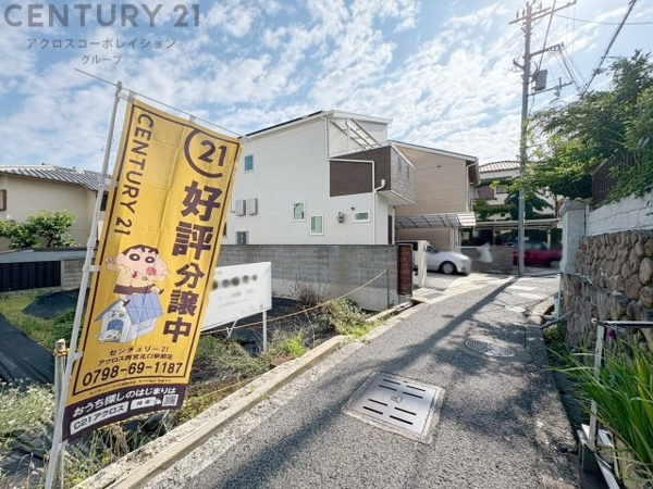 【神戸市灘区八幡町3丁目売り土地の前面道路含む現地写真】