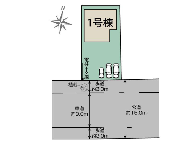 図面と現況が異なる場合、現況を優先とします。