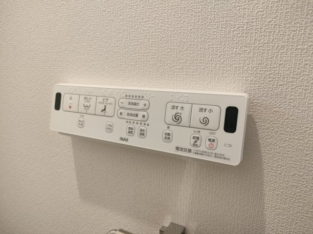 ・ウォシュレット