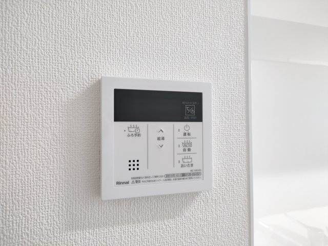 ・追い焚き機能付き給湯器