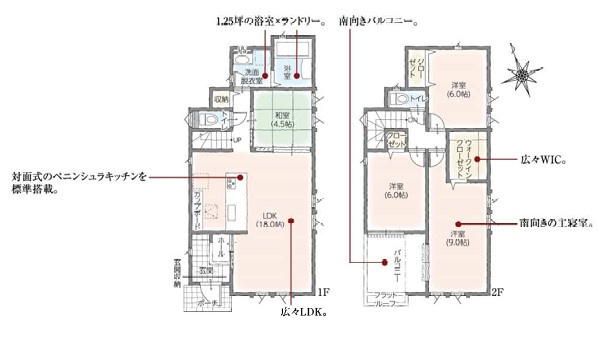 間取り：311002365956