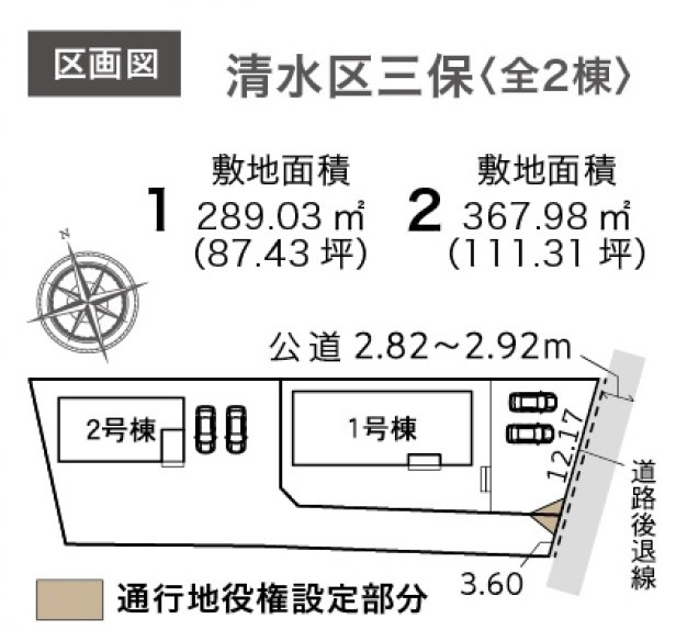 区画図