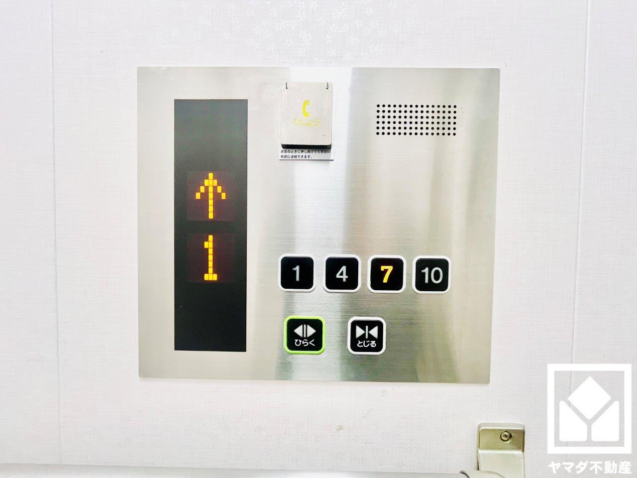 共用部分