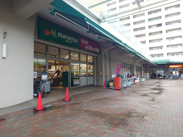 マルエツ　井土ヶ谷店…約400ｍ（徒歩6分）