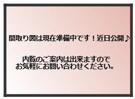 間取り：346000041655