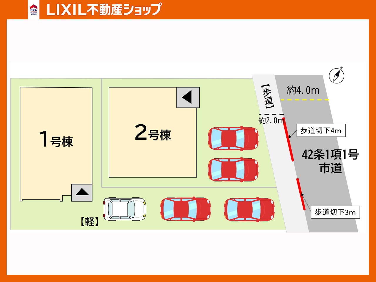 筑豊本線「本城」駅まで徒歩16分の好立地ながら、駐車場3台分を完備。来客時や複数台お持ちの方も安心です。ぜひお気軽にお問い合わせください。