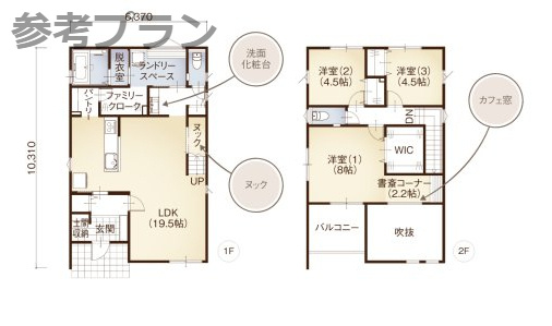 こちらは建物プラン例：参考イメージ図です。　3LDK　建築面積/63.76？（19.29坪）　延床面積/113.85？（34.44坪）　建築条件なし・お好きなプランで建てられます。